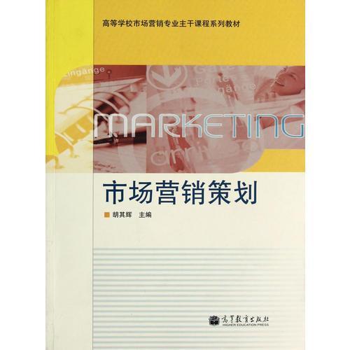 安全咨詢服務(wù)市場(chǎng)營(yíng)銷(xiāo)策劃 構(gòu)筑信任與專(zhuān)業(yè)的橋梁