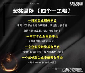 熱烈慶祝聚英國(guó)際西安分公司成立，市場(chǎng)營(yíng)銷(xiāo)策劃全面啟航