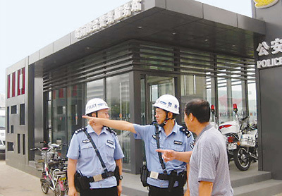 街頭警務(wù)站 從物理屏障到心理港灣的安全守護