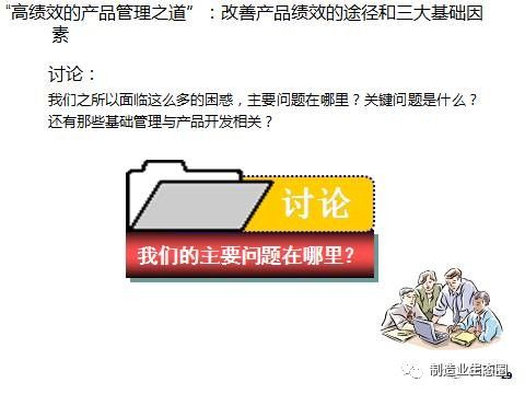 從市場(chǎng)出發(fā) 新產(chǎn)品開(kāi)發(fā)、戰(zhàn)略規(guī)劃與營(yíng)銷策劃的閉環(huán)之道