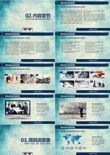 產(chǎn)品銷售市場(chǎng)策劃報(bào)告營(yíng)銷策略PPT模板——以熊貓辦公為例的市場(chǎng)營(yíng)銷策劃啟示